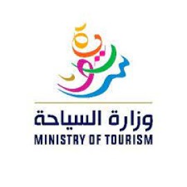 وزارة السياحة