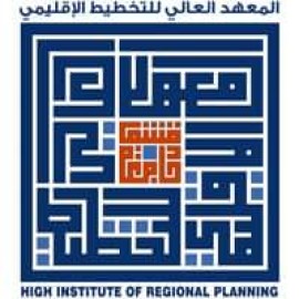 جامعة دمشق-المعهد العالي للتخطيط الإقليمي